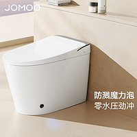 JOMOO 九牧 零水压限制魔力泡防护除臭抗菌激光脚感智能马桶ZS680