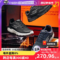 SKECHERS 斯凯奇 Go Run 400 54353 男子跑鞋