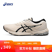 ASICS 亚瑟士 跑步鞋男鞋缓震回弹运动鞋舒适透气耐磨跑鞋 GEL-PULSE 12 米色/黑色 42