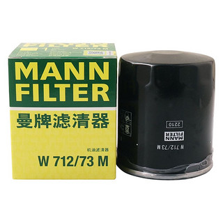 百亿补贴：曼牌滤清器 曼牌机油滤W712/73M适用新全顺经典福克斯蒙迪欧致胜沃尔沃C30S40