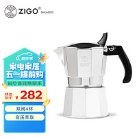 Zigo 双阀摩卡壶咖啡壶家用户外露营意式咖啡壶4杯份 双阀4杯份银色 银色4杯份