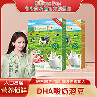 Grandpa's Farm 爷爷的农场 DHA牛奶溶溶豆宝宝零食婴幼儿溶豆6个月+