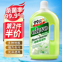 olevo 清洁剂 去污杀菌透亮 1L/瓶 茉莉清香