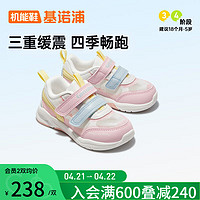 Ginoble 基诺浦 学步鞋18个月-5岁男女儿童步前鞋夏季运动跑鞋GY1303粉色