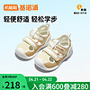 Ginoble 基诺浦 学步鞋婴儿8-18个月凉鞋24年夏季男女儿童透气步前鞋GB2193棕色