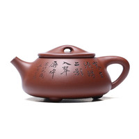藏壶天下 宜兴名家紫砂壶纯手工茶壶紫砂功夫茶具泡茶壶家藏底槽清景舟石瓢 寒汀石瓢 270ml