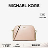 MICHAEL KORS 迈克·科尔斯 Mott 女士大号链条单肩包贝壳包