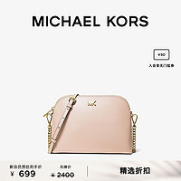 MICHAEL KORS 迈克·科尔斯 Mott 女士大号链条单肩包贝壳包