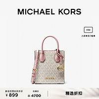 MICHAEL KORS 迈克·科尔斯 奥莱 Mercer 女士超小号琴谱包