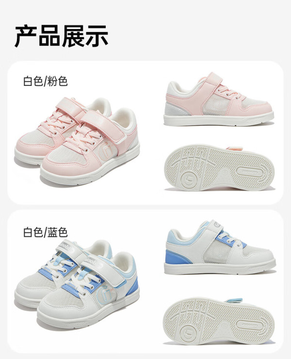 一般几个月穿学步鞋 66276d2931c931970.jpg_e600.jpg