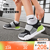 LI-NING 李宁 单网鞋一脚蹬运动鞋2024新款夏季小童室内宝宝网面透气男童鞋