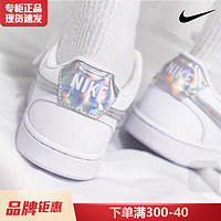 NIKE 耐克 女鞋官方旗舰正品aj空军一号新款2023夏季小白鞋镭射板鞋