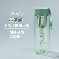 GINT 嘉特 随手杯  500ml