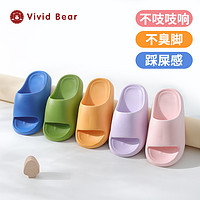 VIVID BEAR 儿童EVA轻盈踩屎感拖鞋