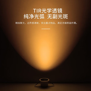雷士 NVC   LightingLED防眩精品射灯嵌入式无主灯天花灯家用客厅过道灯玄关走廊 飞宇-9W暖白 开孔75mm