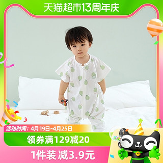 88VIP：Tongtai 童泰 包邮童泰夏季5-24月婴幼儿男女宝宝用品床品纯棉拉链分腿睡袋