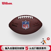 Wilson 威尔胜 官方新款DUKE复刻版耐用耐磨PU复合材料标准橄榄球