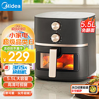 Midea 美的 空气炸锅 免翻面 高清可视嫩烤家用大容量  KZE538J5 5.5L