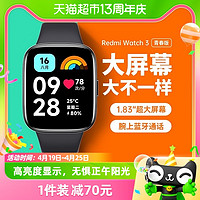 88VIP：Xiaomi 小米 Redmi Watch3 青春版运动智能手表手环红米3蓝牙通话男女跑步