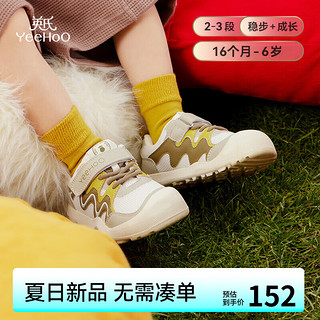 YeeHoO 英氏 童鞋儿童运动鞋2024春季男童网鞋软底防滑魔术贴女童宝宝鞋子 精灵绿 23码 适合脚长14.5cm