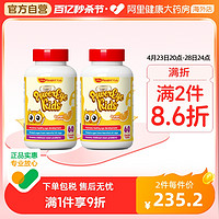 88VIP：VitaRealm 维乐原 儿童叶黄素专利蓝莓护眼咀嚼片 60粒*2盒