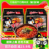 88VIP：SAMYANG 三养 火鸡面 700g*2袋