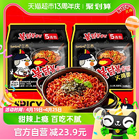 88VIP：SAMYANG 三养 火鸡面 700g*2袋