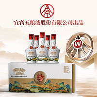 WULIANGYE 五粮液 天下酒仓 江山如画 浓香型白酒 52度 100mL 5瓶 礼盒装