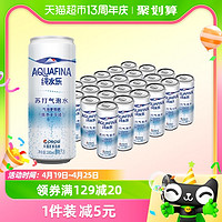 88VIP：pepsi 百事 可乐纯水乐苏打气泡水0糖0卡330ml*24