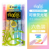 PILOT 百乐 摩磨擦 SW-FL 单头荧光笔 淡色 6支装