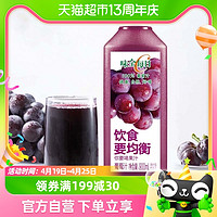 88VIP：WEICHUAN 味全 每日C 100%葡萄汁 900ml*6瓶