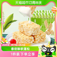 88VIP：BESTORE 良品铺子 牛乳沙琪玛 500g