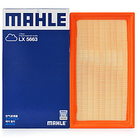 MAHLE 马勒 空气滤芯滤清器LX5663(适用于飞行家3.0T/进口锐界/探险者11年后)