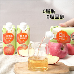 佳果源 苹果汁330ml*2瓶汁佳农