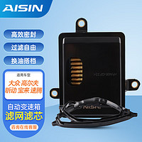 AISIN 爱信 自动变速箱滤网滤芯滤清器密封垫09G昕动宝来速腾蔚领KTAAZ-5015