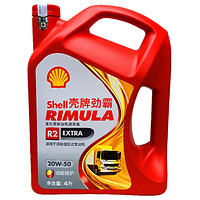 Shell 壳牌 劲霸柴机油 Rimula Select R3 15W-40 CH-4 汽车用品 保养 4L 18L 劲霸R2 E 20W-50 CF-4 4L