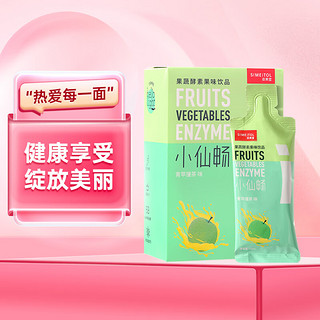 SIMEITOL 姿美堂 新升级果蔬酵素饮水果酵素液体饮料饮品 白芸豆梅纤卡嗨吃小仙畅 升级版青苹撞茶味单盒10袋