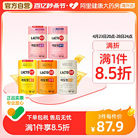 LACTO-FIT 乐多飞 韩国钟根堂活性益生菌粉调理肠道胃好吃水果味lactofit乐多飞*1罐