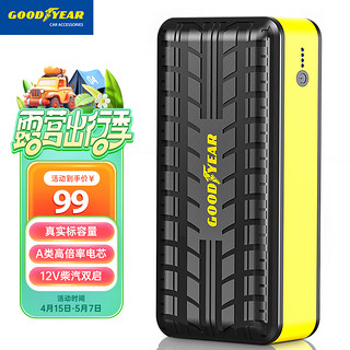 GOOD YEAR 固特异 Goodyear）汽车应急启动电源搭电宝车载摩托车打火应急电瓶充电器户外电源