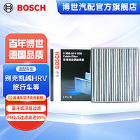 BOSCH 博世 活性炭汽车空调滤芯格空调滤清器4058适配别克凯越/HRV凯越旅行车 1.6L/1.8L