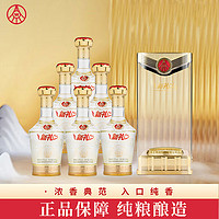 WULIANGYE 五粮液 股份出品 新礼优品 送礼固态法纯粮白酒52度500ml*6瓶整箱装