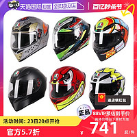 AGV K1全覆式摩旅轻量跑盔