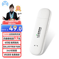 祝余 无线wifi随身上网卡移动路游器免插卡移动wifi6便携式车载直插