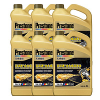 Prestone 百适通 汽机油 全合成  汽车发动机润滑油 维修保养 5W-30全合成SN级 4L*6（整箱）