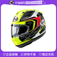 Arai 摩托车头盔 RX7X