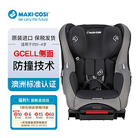 MAXI-COSI 迈可适 Maxi Cosi）Moda 慕拉 儿童汽车座椅0-4岁适用 黑灰色