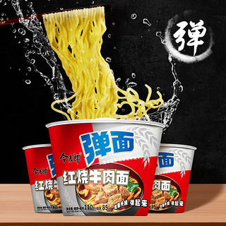 今麦郎 红烧牛肉面整箱装110g*12桶