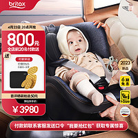 Britax 宝得适 双面骑士PLUS 安全座椅 0-4岁 精致蓝