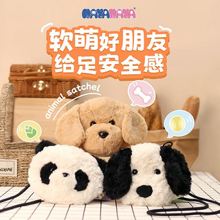 NAYANAYA 熊猫挎包儿童毛绒玩具卡通可爱单肩包斜跨包娃娃包 熊猫