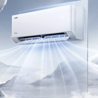 Midea 美的 空调  酷省电 大1匹 新一级能效 变频 制冷  空调挂机  家电智能WiFi  KFR-26GW/N8KS1-1